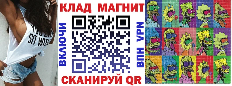 Продажа наркотиков Омск Кокаин  МЕФ  ГАШИШ  Alpha PVP  Каннабис 
