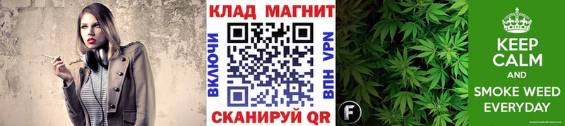 БУТИРАТ Омск