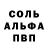 МДМА кристаллы Julie Brosseau