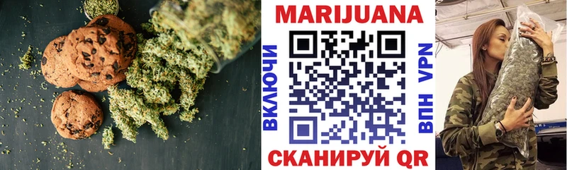 как найти закладки  Омск  Печенье с ТГК марихуана 