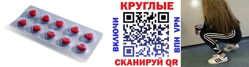 Ecstasy MDMA  Омск 
