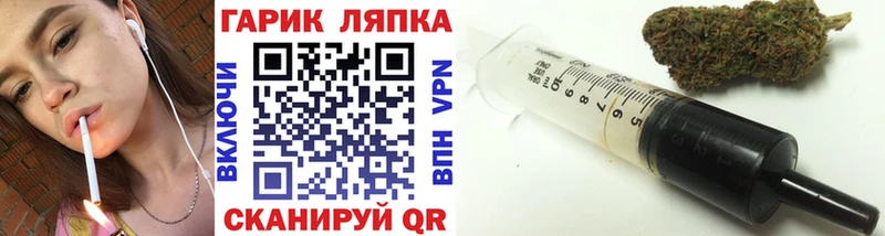 ГАШ AMNESIA HAZE  купить   Омск 