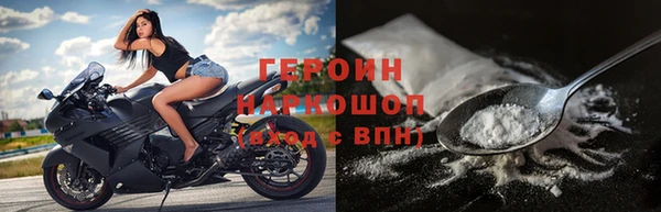 наркотики Балахна