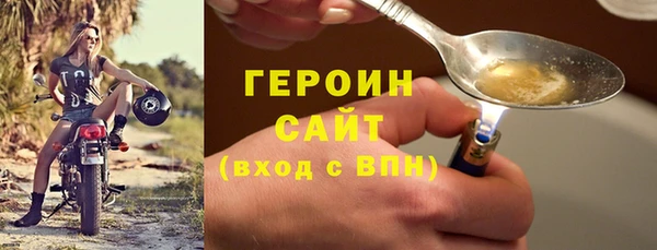 наркотики Балахна