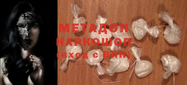 наркотики Балахна