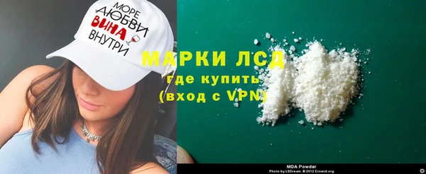 наркотики Балахна