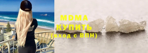 наркотики Балахна