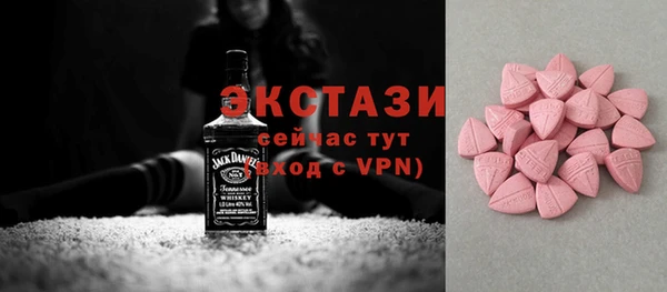 наркотики Балахна