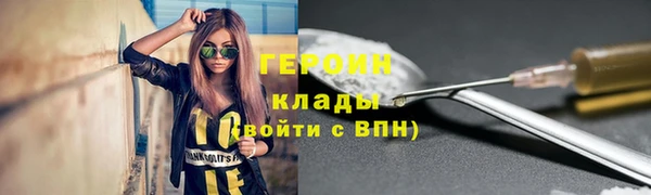 наркотики Балахна