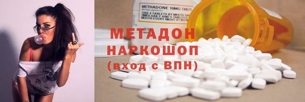 наркотики Балахна