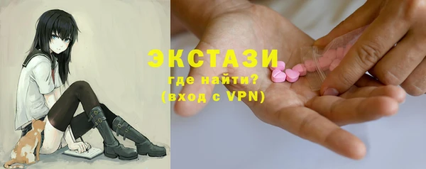 наркотики Балахна