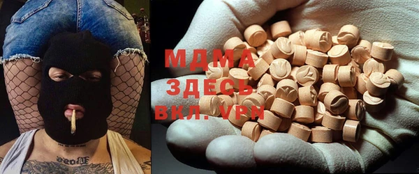 mdma Баксан