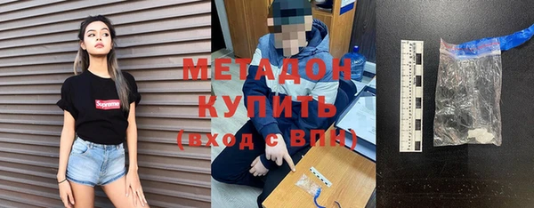 наркотики Балахна