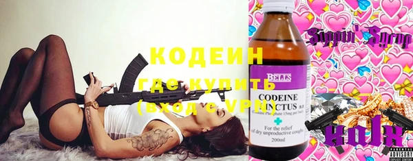 наркотики Балахна