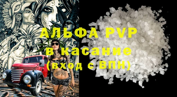 каннабис Балабаново