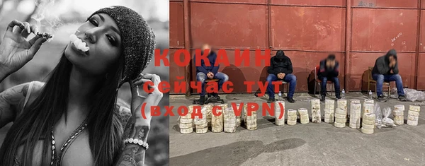 каннабис Балабаново