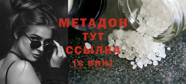 каннабис Балабаново
