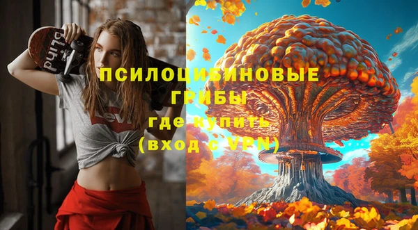 каннабис Балабаново
