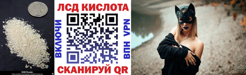 купить наркотики сайты  Омск  LSD-25 экстази кислота 