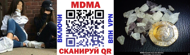 MDMA Molly  darknet клад  Омск 