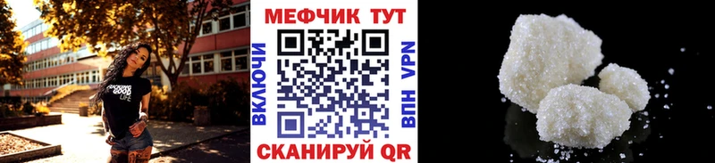 наркошоп  Омск  МЯУ-МЯУ mephedrone 