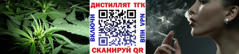 где продают   Омск  ТГК концентрат 