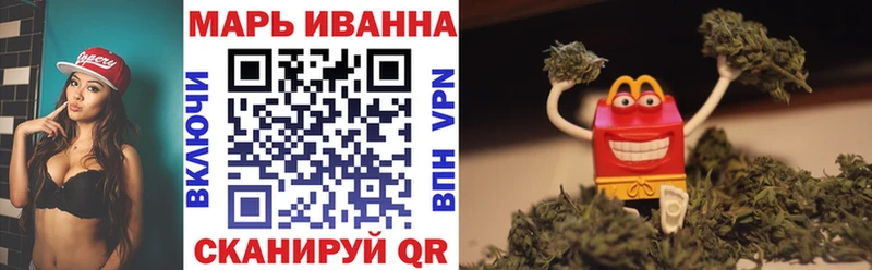 Марихуана Amnesia Омск